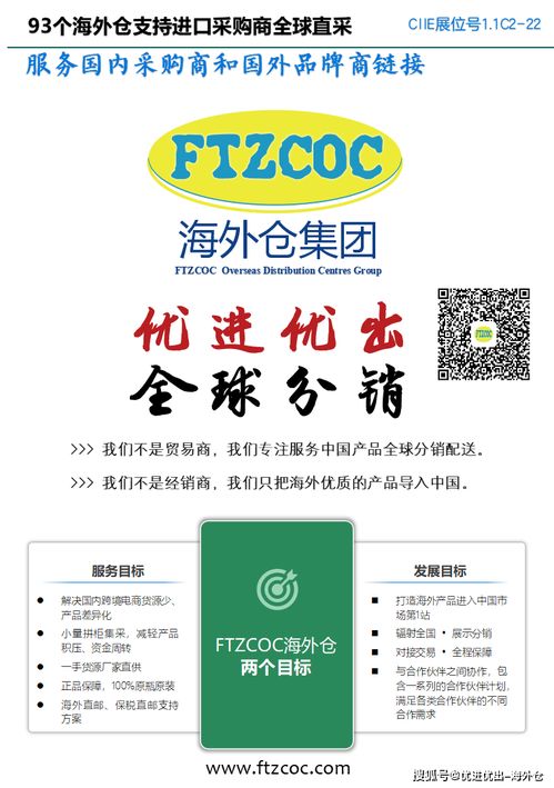 疫情下逆勢突圍 海外倉集團推出企業走出去服務專案，賦能外賣遞送加速全球化布局